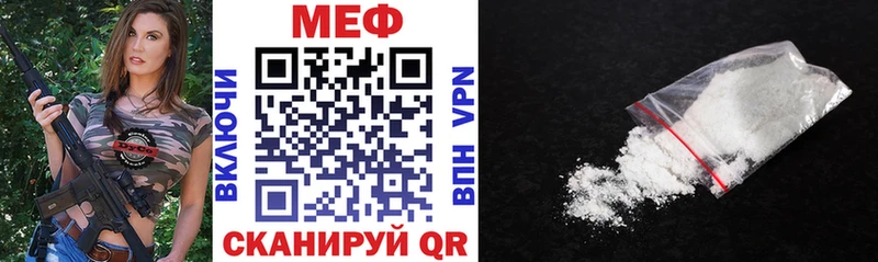 Магазин наркотиков Черняховск МАРИХУАНА  COCAIN  Бутират  ГАШ  Alpha-PVP 