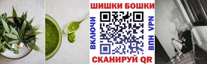 Печенье с ТГК конопля  как найти наркотики  Черняховск 
