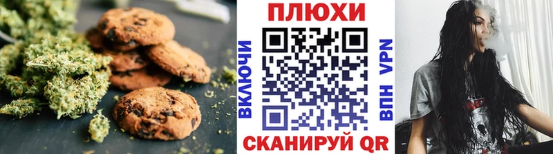 Еда ТГК конопля Черняховск