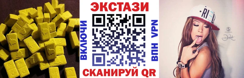 Экстази Дубай  Черняховск 