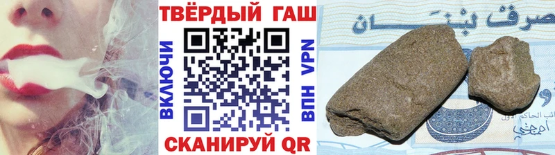 Гашиш хэш  мега tor  Черняховск 