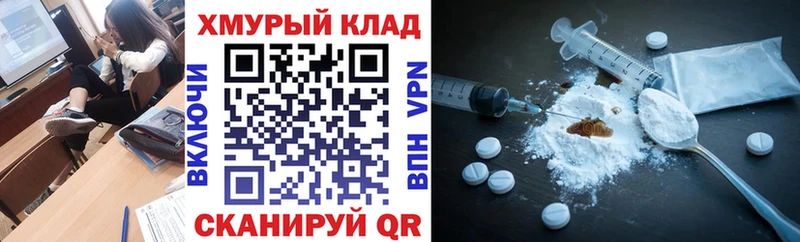что такое   Черняховск  ГЕРОИН белый 