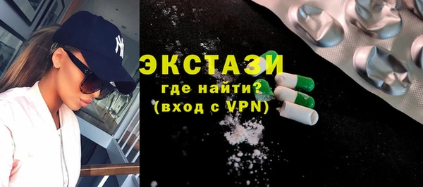 ПСИЛОЦИБИНОВЫЕ ГРИБЫ Баксан