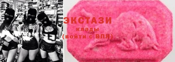 соль курить ск Балахна