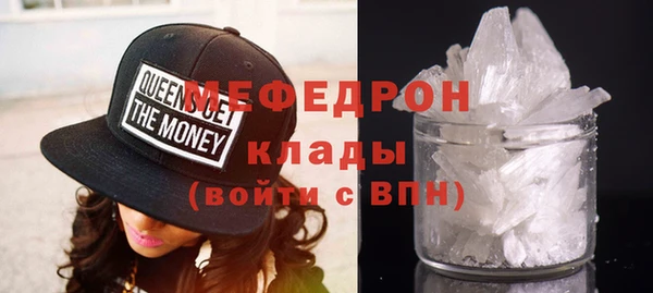 соль курить ск Балахна