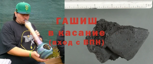 соль курить ск Балахна