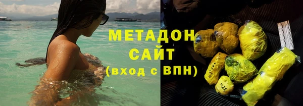COCAINE Балабаново