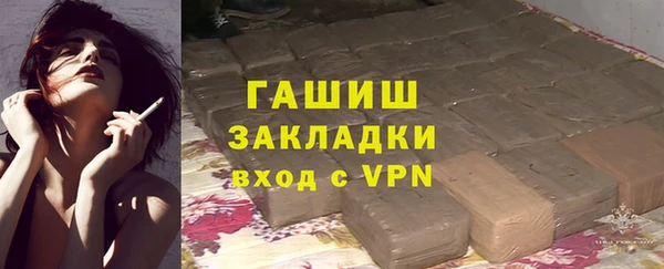 соль курить ск Балахна