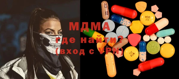 соль курить ск Балахна