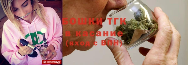 COCAINE Балабаново