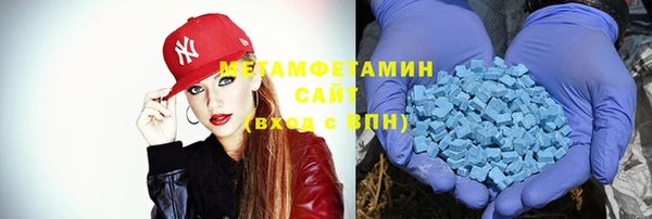 COCAINE Балабаново