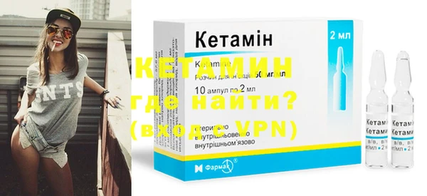 соль курить ск Балахна