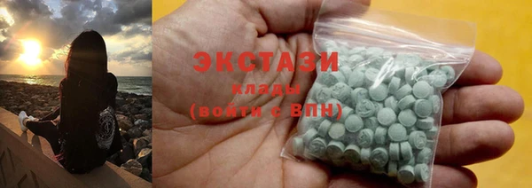 ПСИЛОЦИБИНОВЫЕ ГРИБЫ Баксан