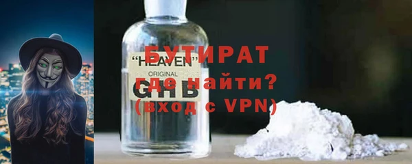 ПСИЛОЦИБИНОВЫЕ ГРИБЫ Баксан