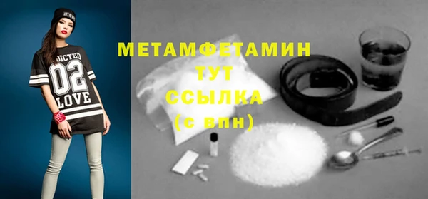 соль курить ск Балахна