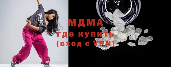 COCAINE Балабаново