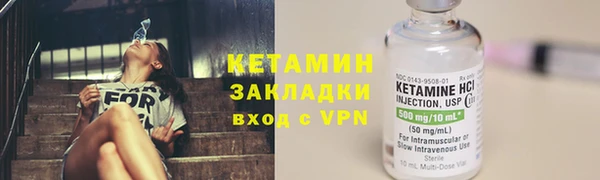 COCAINE Балабаново