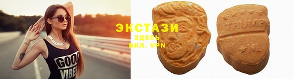 ПСИЛОЦИБИНОВЫЕ ГРИБЫ Баксан