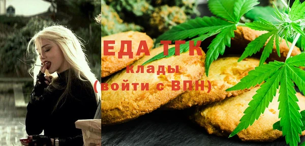 соль курить ск Балахна