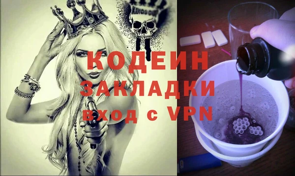 ПСИЛОЦИБИНОВЫЕ ГРИБЫ Баксан