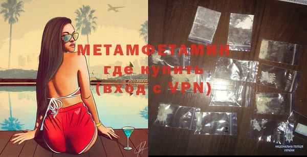COCAINE Балабаново