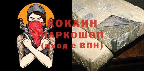 ПСИЛОЦИБИНОВЫЕ ГРИБЫ Баксан