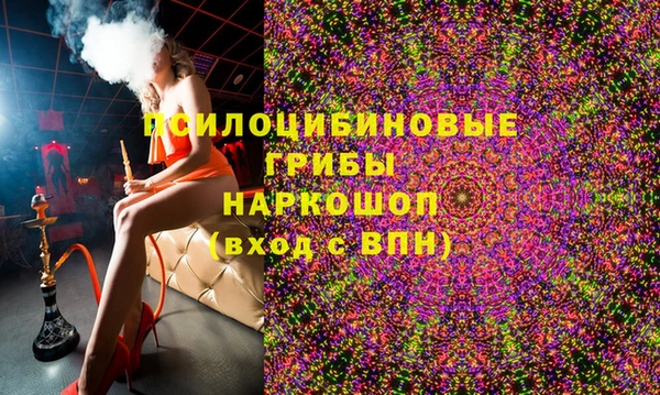 соль курить ск Балахна