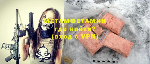 COCAINE Балабаново