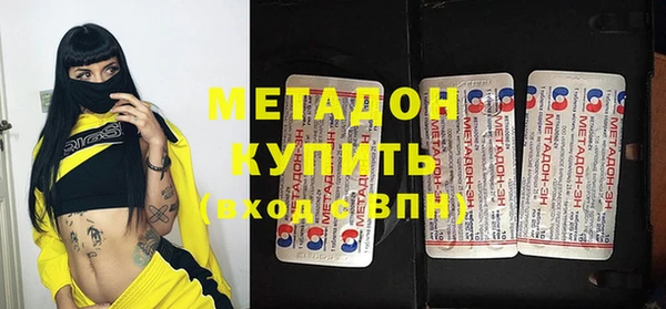 COCAINE Балабаново