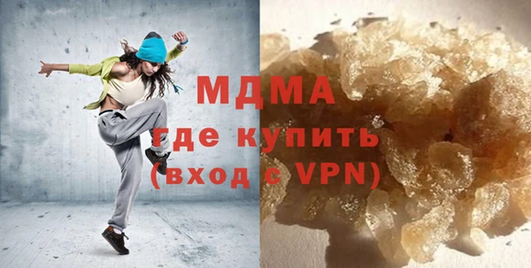 соль курить ск Балахна