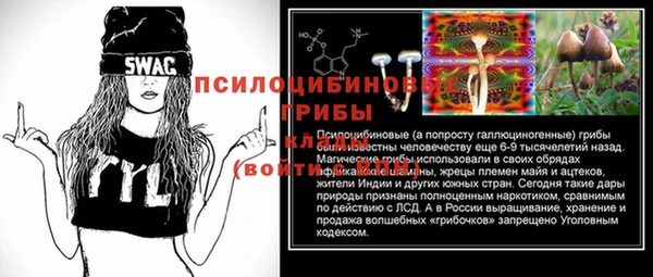 COCAINE Балабаново
