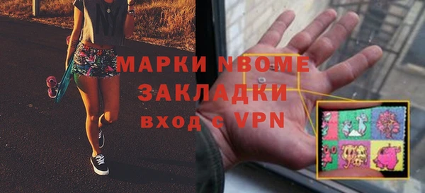 марки nbome Корсаков