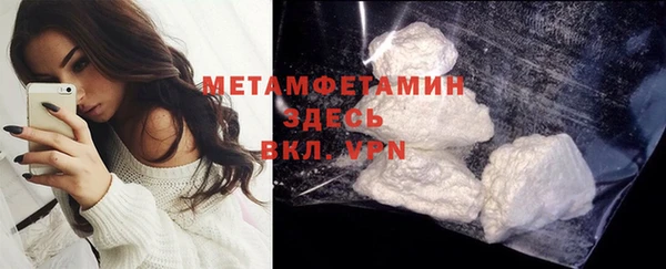 ПСИЛОЦИБИНОВЫЕ ГРИБЫ Баксан