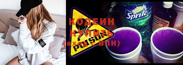 ПСИЛОЦИБИНОВЫЕ ГРИБЫ Баксан