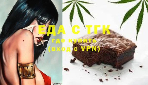 ПСИЛОЦИБИНОВЫЕ ГРИБЫ Баксан