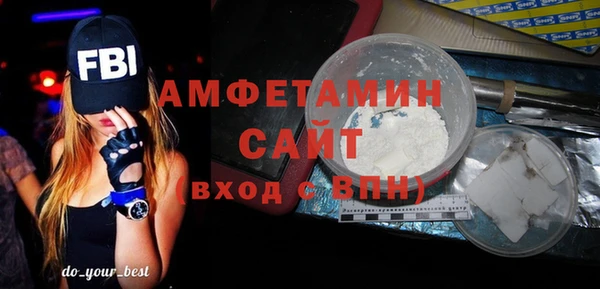 ПСИЛОЦИБИНОВЫЕ ГРИБЫ Баксан