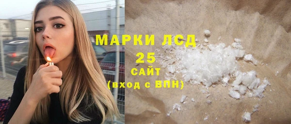 соль курить ск Балахна