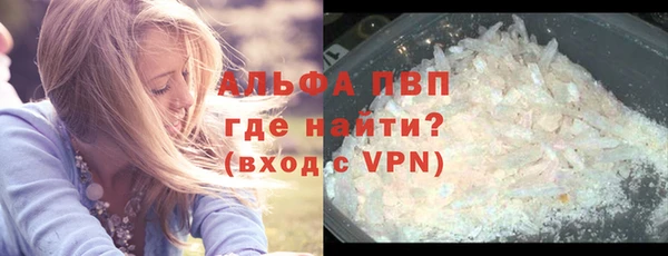 COCAINE Балабаново