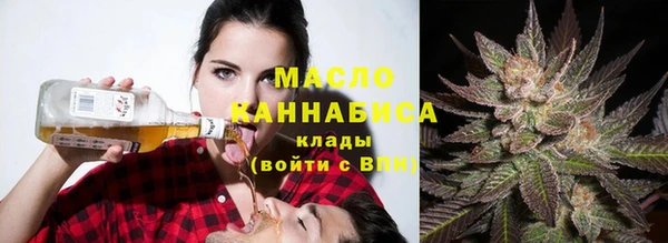 соль курить ск Балахна
