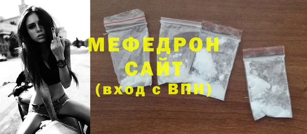 COCAINE Балабаново