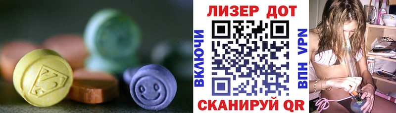 ЛСД экстази ecstasy  Черняховск 