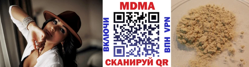 МДМА VHQ  Черняховск 
