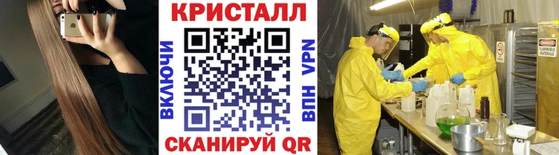 МЕТАМФЕТАМИН Декстрометамфетамин 99.9%  Черняховск 