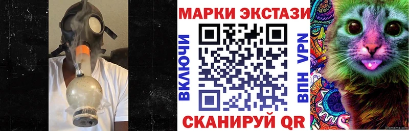 omg как войти  Черняховск  Марки N-bome 1,8мг  как найти закладки 