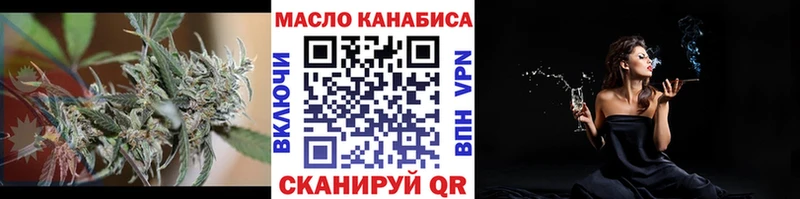ТГК вейп с тгк  MEGA ссылка  Черняховск 