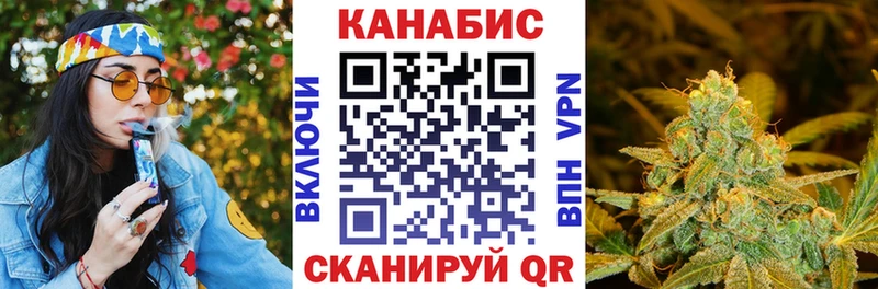 Конопля LSD WEED  ОМГ ОМГ маркетплейс  Черняховск 